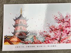 -鸡鸣赐茶(鸡鸣寺路店)