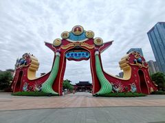 -合肥融创乐园