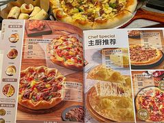-必胜客(印象城店)