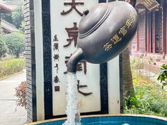 -青羊宫