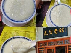 -民信老铺(双皮奶博物馆店)