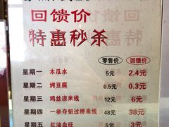 -香麒园·过桥米线·南湖雅宴