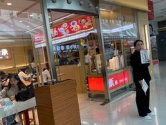 -蓉李记成都名小吃(太原龙湖万达店)