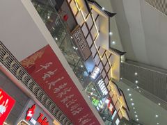 -Tims天好咖啡·贝果(成都东站捷枫店)