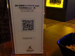 -海倫司小酒館(尖沙咀店 )