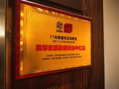 -MAX伯爵趣味互动密室逃脱(大坪D馆店)