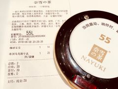 账单-奈雪的茶(市百一店)