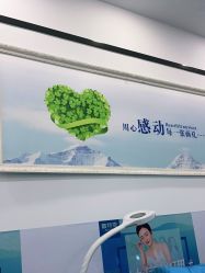 -蕾特恩专业祛痘国际连锁