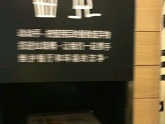 -麦当劳(鼓楼店)