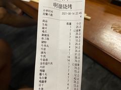 -啊溜烧烤·炭火传承(南澳店)