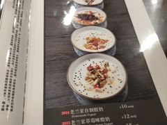 -老兰家传统烧烤炒菜泡馍(小南门店)