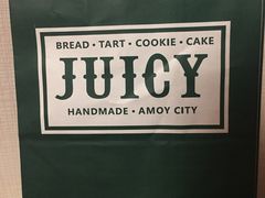 -Juicy Bakery(大学路店)