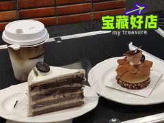 巴西拿铁-MIMI FASO(古仓店)