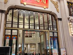 -陶陶居酒家(第十甫路总店)