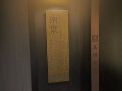 -苏淮景·苏闽融创菜·海鲜(原空港井河轩店)