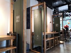 -和府捞面(EAC店)