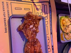 -燥次·烧烤酒场(万象城店)