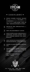 -729CLUB美式风格纹身店