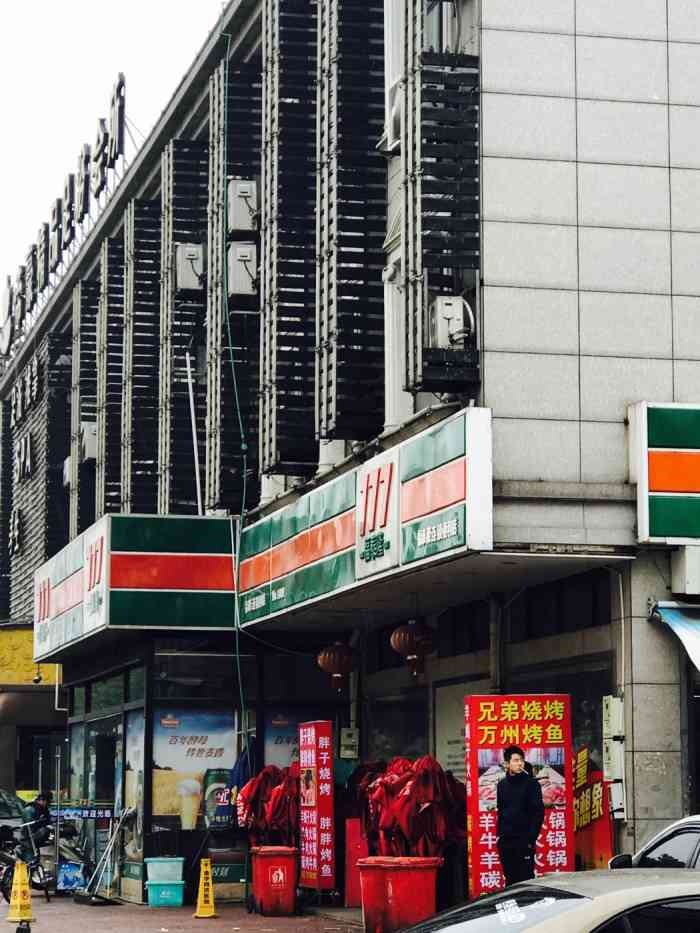 福泰隆777便利店-"福泰隆777便利店,好像金华有很多的,基.