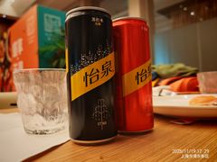 -怡咖啡海鲜自助餐厅(浦东香格里拉店)