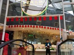 -王家渡火锅店(棕榈泉店)
