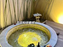 -春晖园度假酒店温泉
