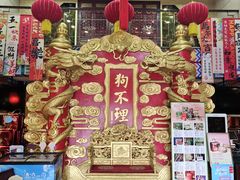 -狗不理(水上北路旗舰店)