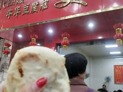 -代四孃牛华豆腐脑美味小食(总店)