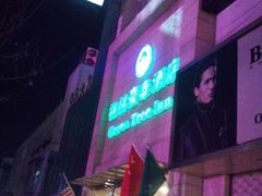 DSC_0086-格林豪泰商务酒店(上海大宁国际延长路地铁站店)