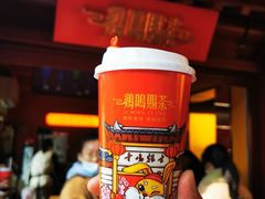 -鸡鸣赐茶(鸡鸣寺路店)
