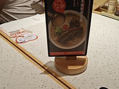 -味千拉面(广州白云机场T1西二店)