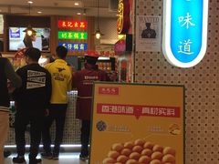 门面-美芝莲(东方宝泰店)