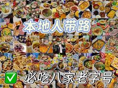 -坛南湾阿强农家乐.海鲜大排档老字号(福州地标美食店)