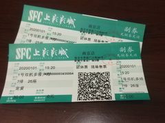 -SFC上影影城(南京新城市广场店)