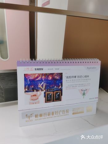 四维彩超想一次性通过？做好这5点准备…