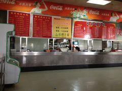 iphone_upload_pic-中医药大学-第2食堂