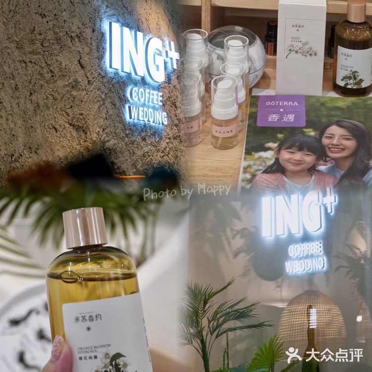 🍃ING+☁️来场浪漫的下午茶吧！