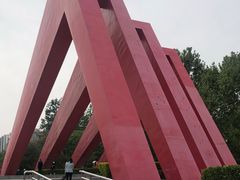 -康庄公园