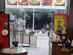-六禄面家(芳和分店)