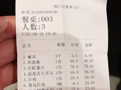 -天隆酒店·本地海鲜鲁菜(烟台大学店)