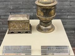 -黄金博物馆