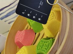 -阮大兴糕团(滨江宝龙店)