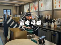 -星巴克臻选(上海今潮8弄店)