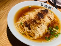 虾籽面-耿福兴(步行街店)