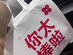 -红花点心局(护国寺店)