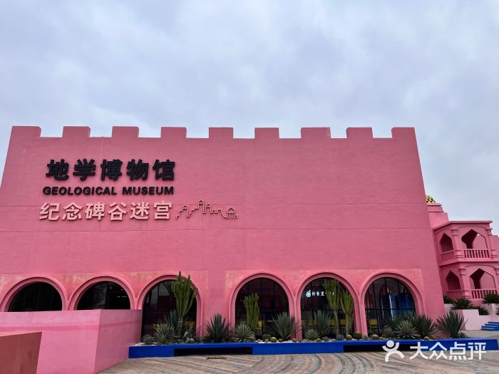 漳州滨海火山岛自然生态风景区图片