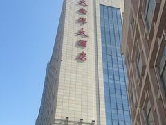 -西安交大南洋大酒店(交通大学青龙寺店)