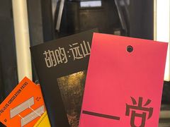 -上海外滩美术馆