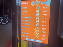 -谢怀亮芝麻茶