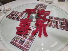 -御仙都北京菜馆·烤鸭店(双井店)